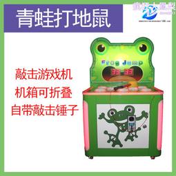 電子投遊戲機樂園廣場活動比賽龍拳測力機電玩城娛樂設備商場 歷史價格詳細信息