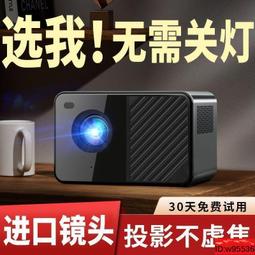 ??【3d手機投影儀一體機】高清投影機 家用超高清手機投墻小型迷你投影機 臥室宿舍家庭影院投影儀 手機投影器 歷史價格詳細信息