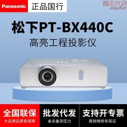 pt-bw410c bx440c bx441c高清寬屏商務辦公120寸長焦投影機儀 歷史價格詳細信息