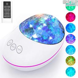 幸運石遙控投影燈夢幻音樂氛圍燈音箱led浪漫海洋小夜燈 歷史價格詳細信息