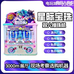 電玩設備高腳凳不銹鋼吧臺手機柜淘氣堡旋轉火鍋加高凳子電玩城游戲機椅子 歷史價格詳細信息