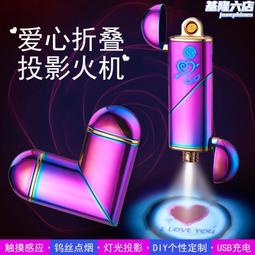 USB 愛心多功能暖腳寶-黃  (C-WF-WARMER022-YL) 歷史價格詳細信息