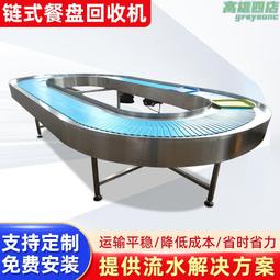 送餐傳菜智能無軌機器人 酒店全自動配送機器人 大型厚板吸塑外殼 歷史價格詳細信息