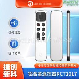 智能設備語音報警喇叭 塑膠外殼61mm 內置8歐姆R 1W揚聲器 適用汽車居家工業設備 歷史價格詳細信息