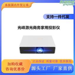 光峰Appotronics投影機鏡頭長焦短焦變焦 0.4 0.5 0.6 0.7投射比 歷史價格詳細信息