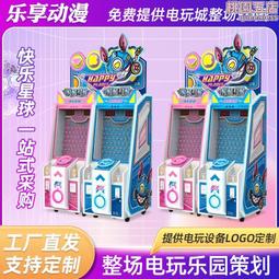 兒童樂園設施淘氣堡配件滾筒狼牙棒拓展樂園遊樂項目拓展樂園配件 歷史價格詳細信息