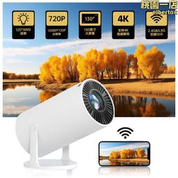 家用高清便攜投影儀手機無線WIFI同屏支持1080p迷你微型LED投影機 歷史價格詳細信息