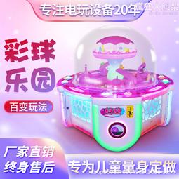 電玩樂園新款夾娃娃機程序穩定盈利高速防搖天車網紅夾公仔娃娃機 歷史價格詳細信息