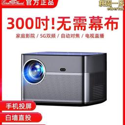 酒店民宿足浴療店專用投影儀賓館客房酒吧清吧ktv包間高清投影機 歷史價格詳細信息