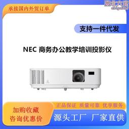 NEC NP-CE1105 CE1106投影儀 投影機辦公（3300流明 HDMI高清接口 歷史價格詳細信息