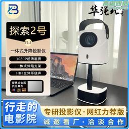 雲臺投影儀4K高清臥室家用投牆天花板白天智能家庭影院便攜迷你 歷史價格詳細信息