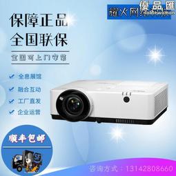 高清NEC NP-CF6700X/PA5520W/CB4600U投影機儀燈泡 歷史價格詳細信息