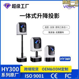 4k超清投影儀家用辦公臥室高清智能家庭影院5G投影機wifi一體機 歷史價格詳細信息