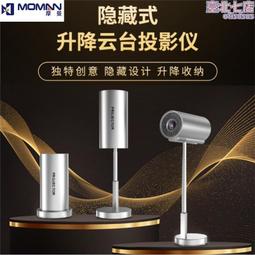 新款智能安卓投影儀家用wifi 高清便攜微型投影儀家庭影院投影機 歷史價格詳細信息