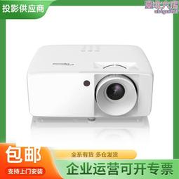 奧圖碼(Optoma)投影儀商務辦公 工程會議3D高清高亮投影機 歷史價格詳細信息