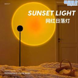 日落燈小夜燈氣氛燈臥室網紅拍照投影落日燈夕陽氣氛充電補光 歷史價格詳細信息