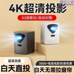 【】2023新款超高清小型投影儀手機投屏無線學生家庭影院 歷史價格詳細信息