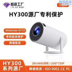 短焦投影儀dx861ust/dw862ust 商務辦公 教育培訓投影機 歷史價格詳細信息