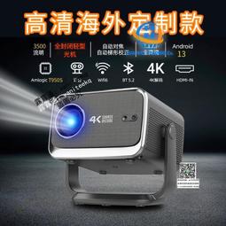 海外版投影儀家用超高清白天可用臥室無幕布投影機2024新款國際版可投天花板hdmi 歷史價格詳細信息