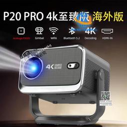 【无需幕布】2024新款投影仪家 超高清8K解码激光 视卧室客厅家庭影院可连手 屏投影天花板白墙小型一体 歷史價格詳細信息