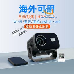 專用海外版投影儀家用超高清辦公商務便攜式迷妳投影機手機投屏 歷史價格詳細信息