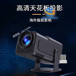 switch投影儀海外專用projector國際版家用臥室手機hdmi投影儀ps4 歷史價格詳細信息
