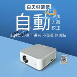 海外版投影儀家用超高清白天可用臥室無幕布投影機2024新款國際版可投天花板hdmi 歷史價格詳細信息