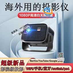 新海外迷你投影機微型家用高清hdmi輸入云臺投影儀手機投屏游戲機 歷史價格詳細信息