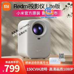 便攜版臥室海外清投影儀家用投影機hdmi可用手機投屏小型 歷史價格詳細信息