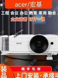 宏基E355DK/805K/P1557KI/H6830BD/GM712/E8600/E8630/525/V65X/AF6 歷史價格詳細信息