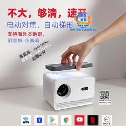 專用海外版投影儀家用超高清辦公商務便攜式迷妳投影機手機投屏 歷史價格詳細信息