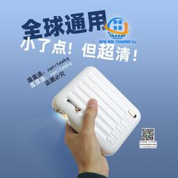 專用海外版投影儀家用超高清辦公商務便攜式迷妳投影機手機投屏 歷史價格詳細信息