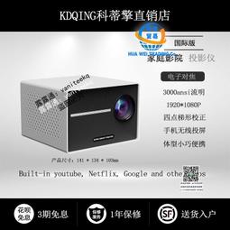 港澳薹海外專用投影儀家用國內境外自動對焦投屏超高清白天手機投 歷史價格詳細信息