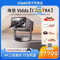 雲臺投影儀4K高清臥室家用投牆天花板白天智能家庭影院便攜迷你 歷史價格詳細信息