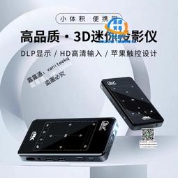迷你投影儀家庭影院dlp安卓智能高清4k家用帶手機同屏投影機 歷史價格詳細信息