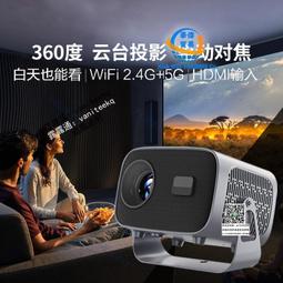 可投天花板投影儀海外專用國際版switch家用臥室可用手機投屏hdmi 歷史價格詳細信息