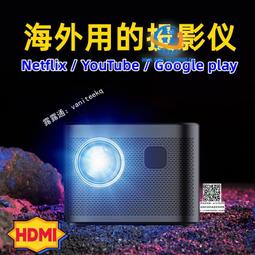 海外投影儀手機投屏ps4/ps5/switch投影機國際版港澳臺可用投天花板projector小型便攜超清4k電話投影儀 歷史價格詳細信息