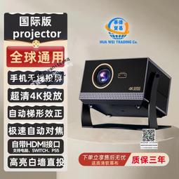 switch投影儀海外專用projector國際版家用臥室手機hdmi投影儀ps4 歷史價格詳細信息