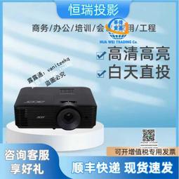 （） v65x 標清 投影儀 投影機 商務辦公 4500流明 高亮 歷史價格詳細信息