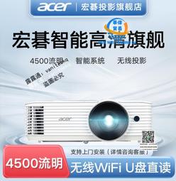 【4500流明高亮 1080P高清分辨率 白天直投】Optoma/奧圖碼EH412投影儀辦公商務工程會議室商用開會展廳融 歷史價格詳細信息