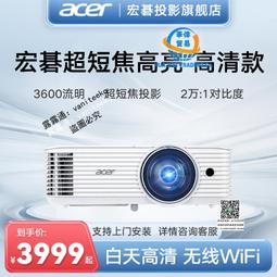 融通會議平板交互式電子白板教學辦公一體機4K觸摸投影智慧大屏 歷史價格詳細信息