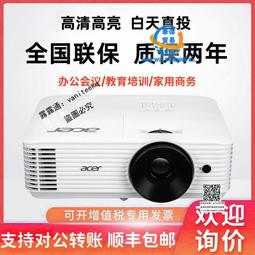 （） v65x 標清 投影儀 投影機 商務辦公 4500流明 高亮 歷史價格詳細信息
