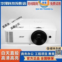 （） v65x 標清 投影儀 投影機 商務辦公 4500流明 高亮 歷史價格詳細信息