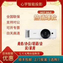 Acer/宏碁 AW620A/P1557Ki/AS620/E8600/E355DK/V65X/V65S/V65W/GM7 歷史價格詳細信息