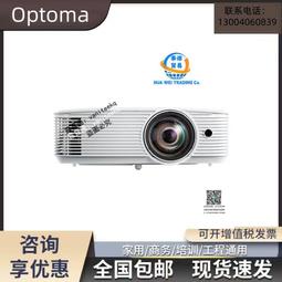 奧圖碼（Optoma） EH412ST投影儀家用短焦高清高亮1080P商務辦公3 歷史價格詳細信息