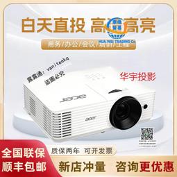 宏基E355DK/805K/P1557KI/H6830BD/GM712/E8600/E8630/525/V65X/AF6 歷史價格詳細信息