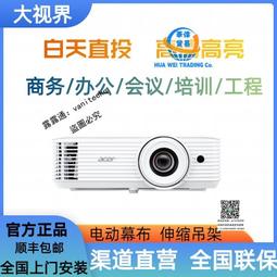 宏基E355DK/805K/P1557KI/H6830BD/GM712/E8600/E8630/525/V65X/AF6 歷史價格詳細信息