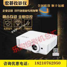 （） v65x 標清 投影儀 投影機 商務辦公 4500流明 高亮 歷史價格詳細信息