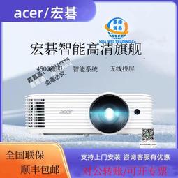 （） v65x 標清 投影儀 投影機 商務辦公 4500流明 高亮 歷史價格詳細信息