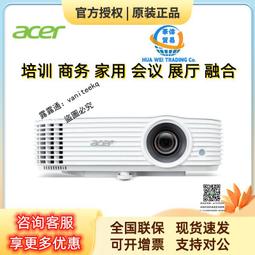 （） v65x 標清 投影儀 投影機 商務辦公 4500流明 高亮 歷史價格詳細信息